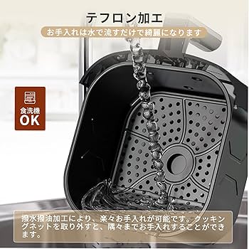 ノンフライヤー 230℃ 4.0L大容量 1-5人 省エネ オイルカット Amazon.co.jp: Beelicious ノンフライヤー 230℃ 1-5人 省エネ