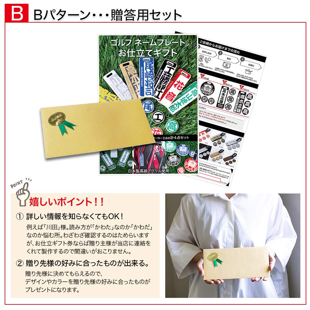 ゴルフコンペ景品 『あきよ様専用オーダーページ』ゴルフコンペ景品