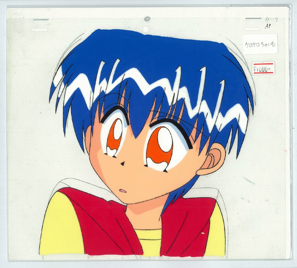 アニマル 1 セル画 Amazon.co.jp: ・ケロケロちゃいむ セル画 No.6821 : おもちゃ