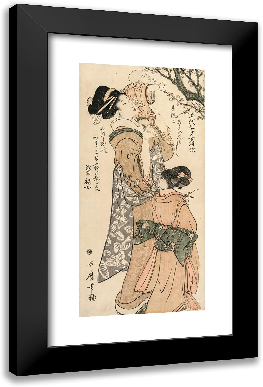 ArtDirect Utamaro, Kitagawa 16x24 Gold Ornate Framed Art Print with Double Matting Titled: Mother Lifting a Child to a Plum Tree