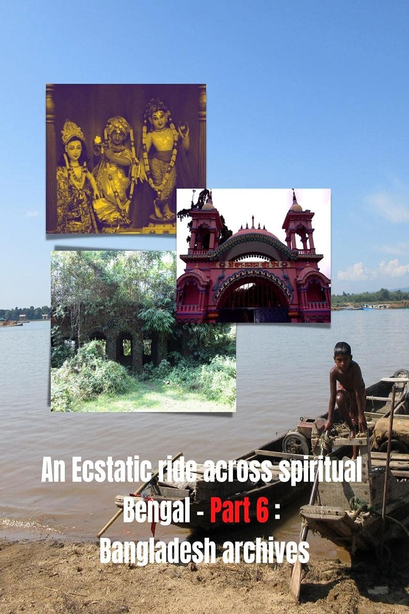 An Ecstatic ride across spiritual Bengal – Part 6 : Bangladesh archives