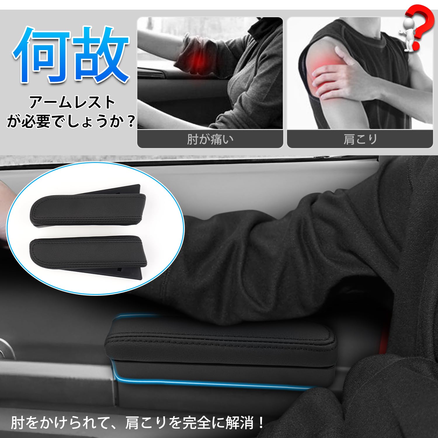 Amazon.co.jp: LIMSTYLE スズキ ジムニー ノマド サイドアームレスト 