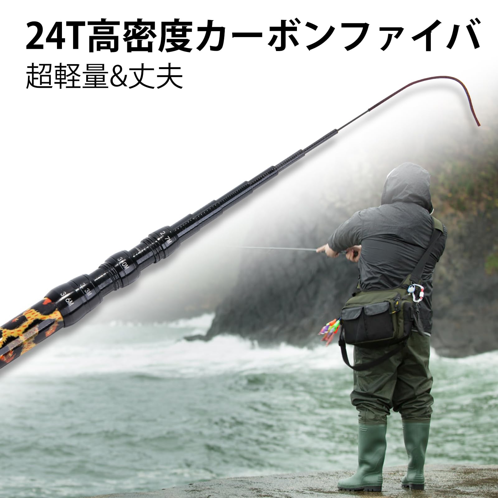 Amazon | Goture 渓流竿 コンパクト 延べ竿 4.5m ロッド カーボン 超