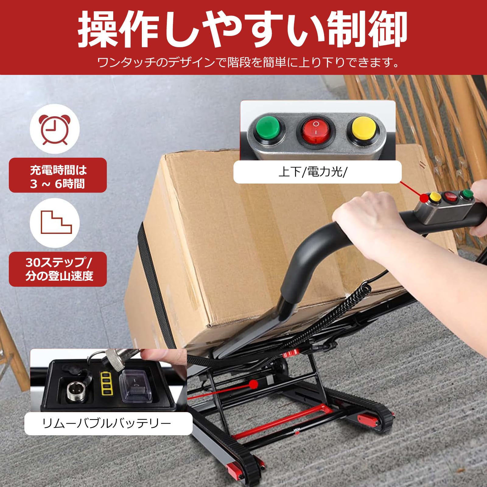 Amazon.co.jp: 電動階段台車 軽量電動折りたたみ台車 使用時間/5時間 