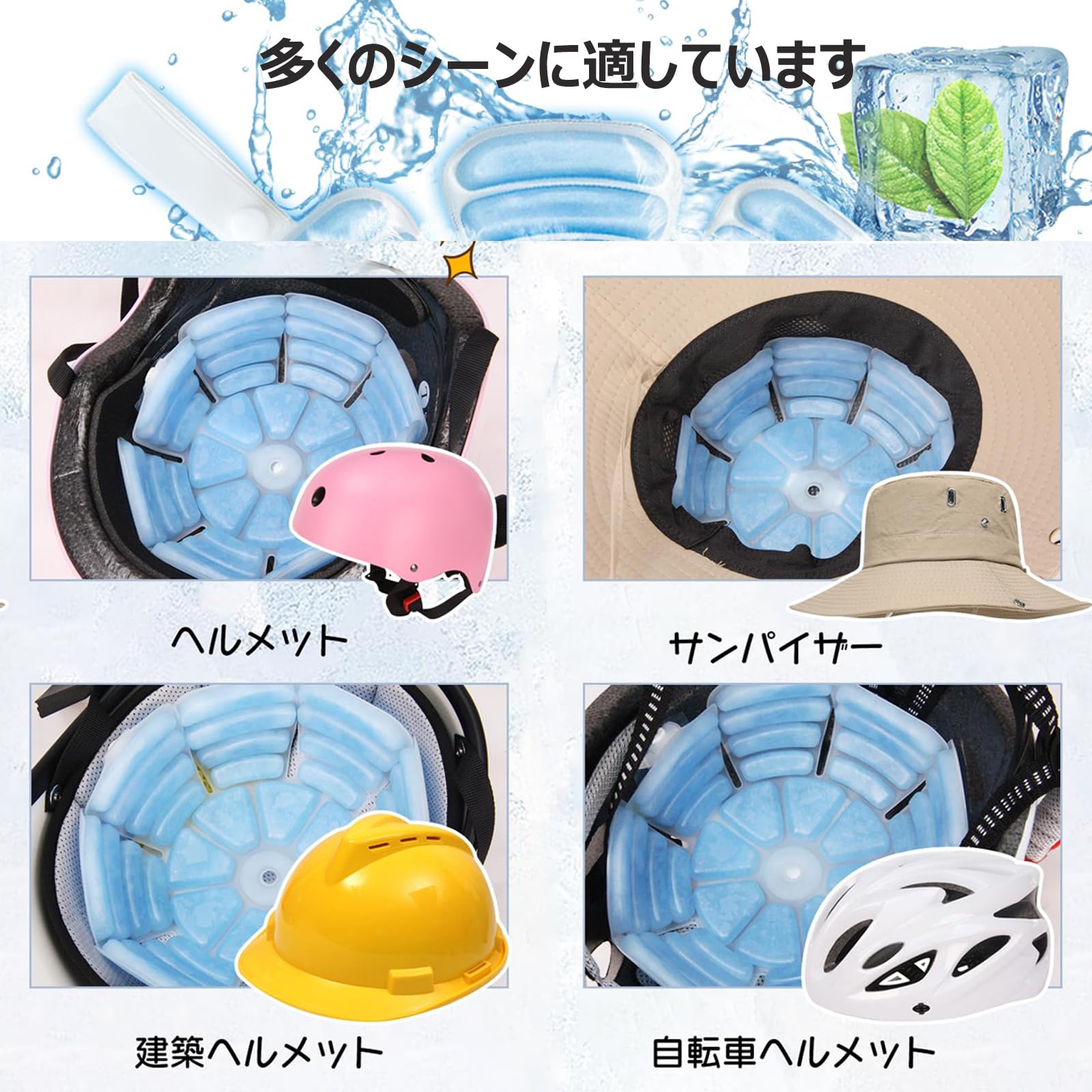 Amazon | WoLraYuan ヘッドクール 帽子 保冷剤 帽子 冷却パッド PCM