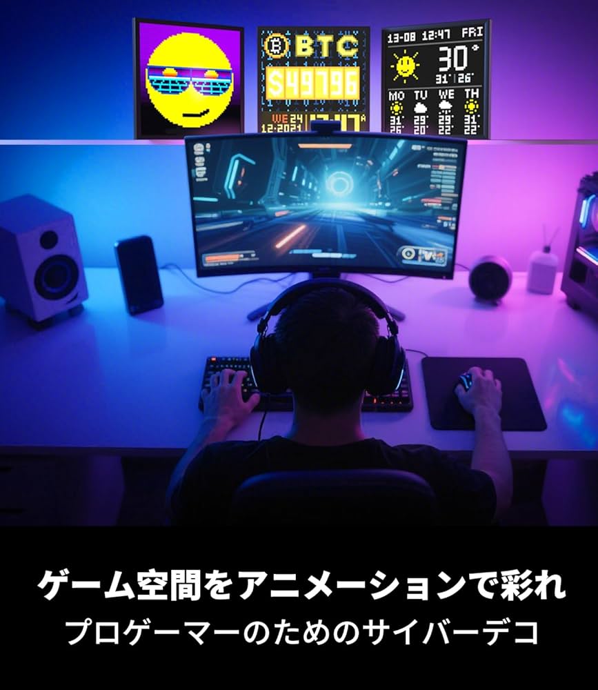 Divoom スピーカー　Pixoo 64 ドット絵　アニメーション　時計 Divoom スピーカー Pixoo 64 ドット絵 アニメーション 時計