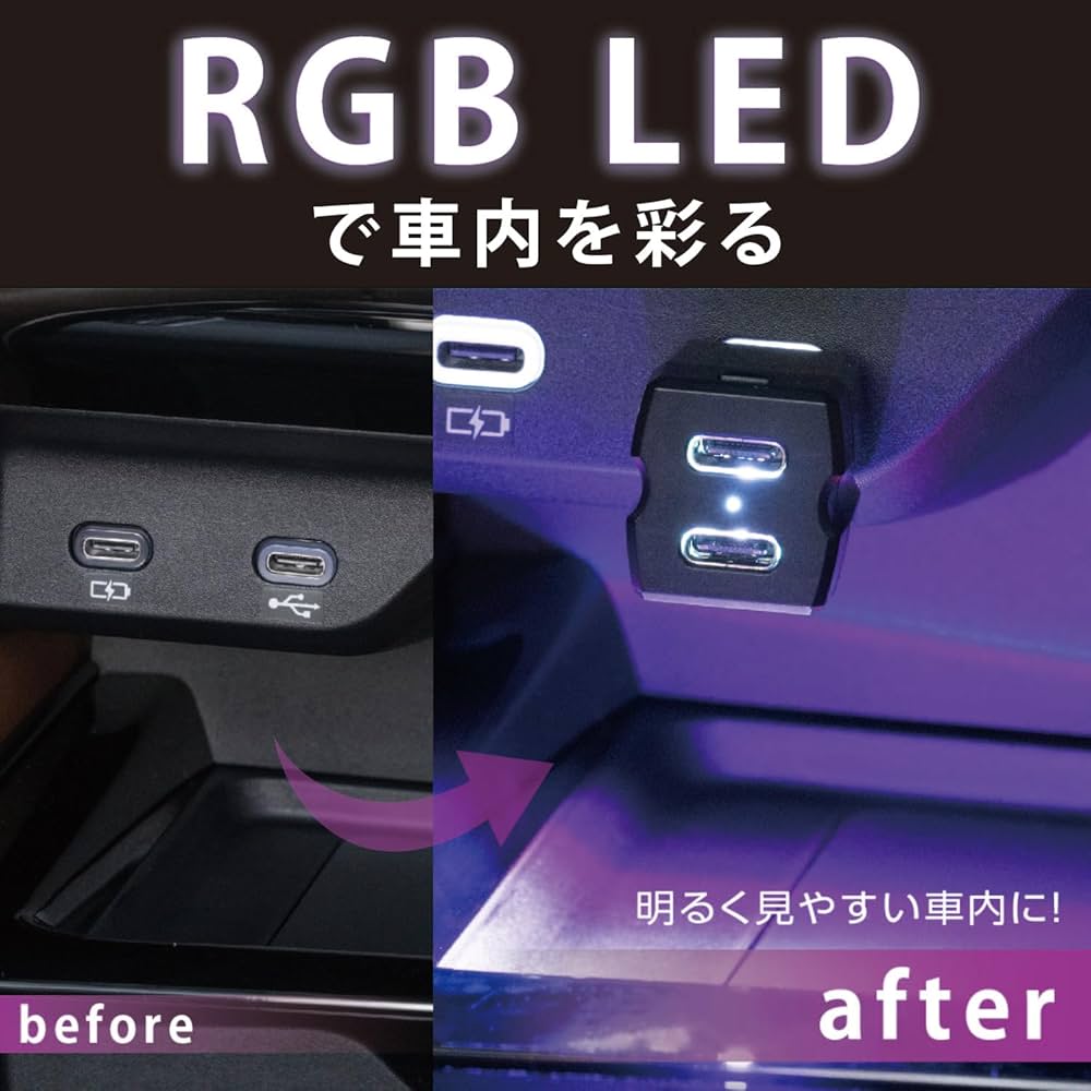 Amazon.co.jp: セイワ(SEIWA) 車内用品 USBハブ レインボー