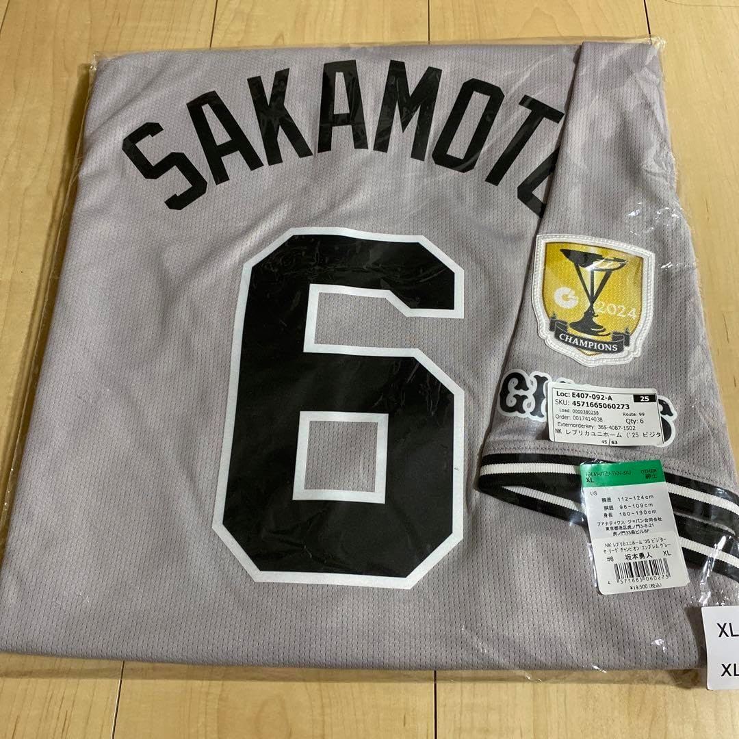 阪神タイガース 門別啓人 XO チャンピオンエンブレム レプリカ 阪神タイガース 門別啓人 XO チャンピオンエンブレム レプリカ