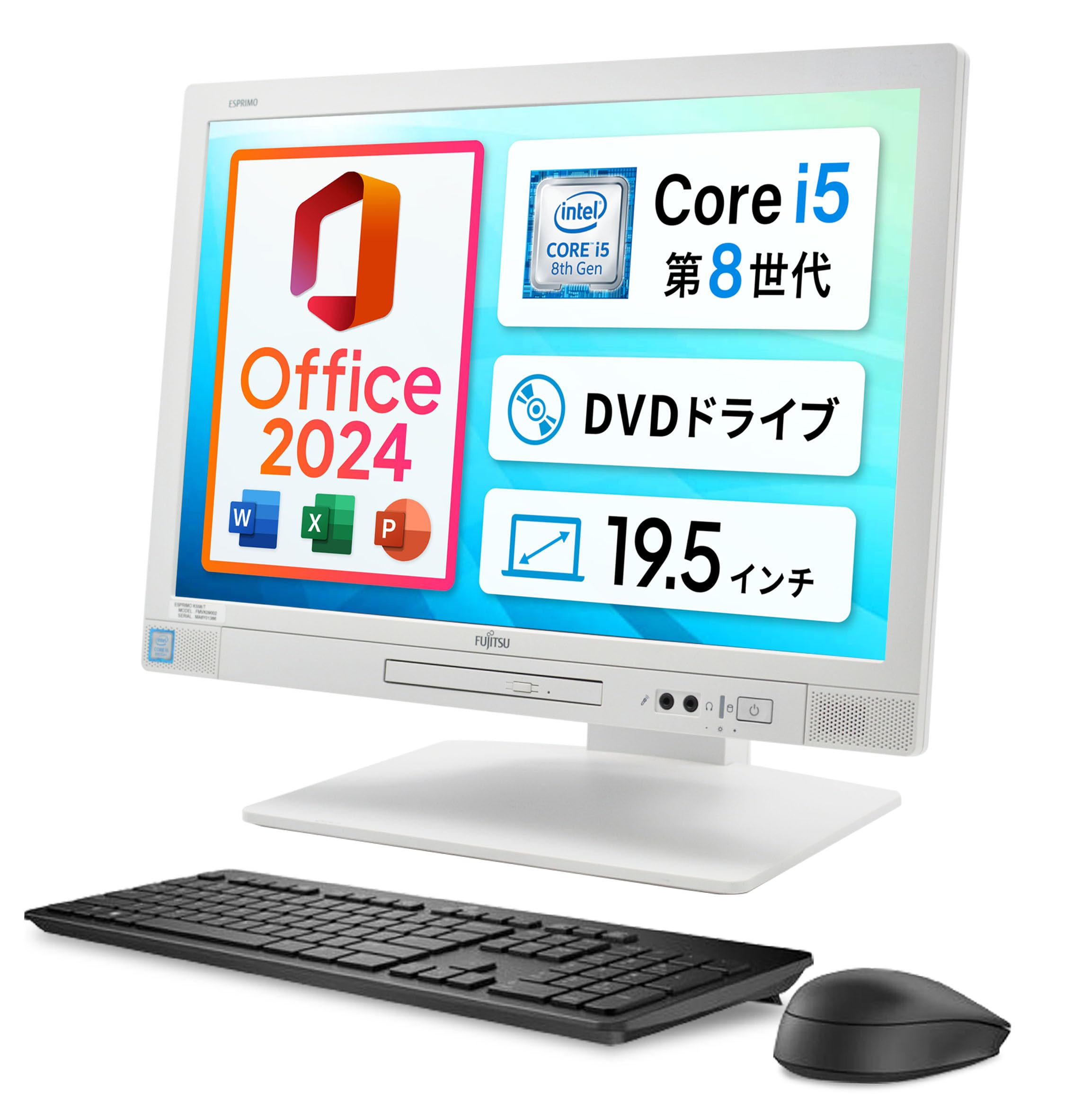 Amazon.co.jp: 富士通 19.5型 一体型デスクトップPC ESPRIMO K558