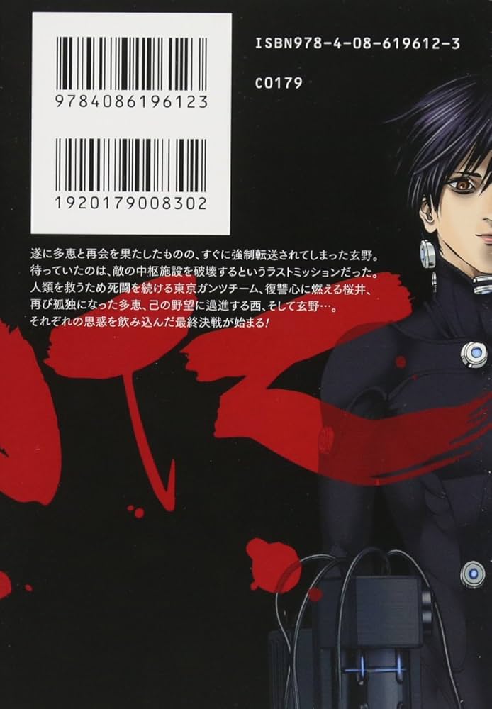 GANTZ 全巻 GANTZ G 全巻　ギガント全巻　関連本　56冊　奥浩哉 GANTZ:G (全3巻) Kindle版