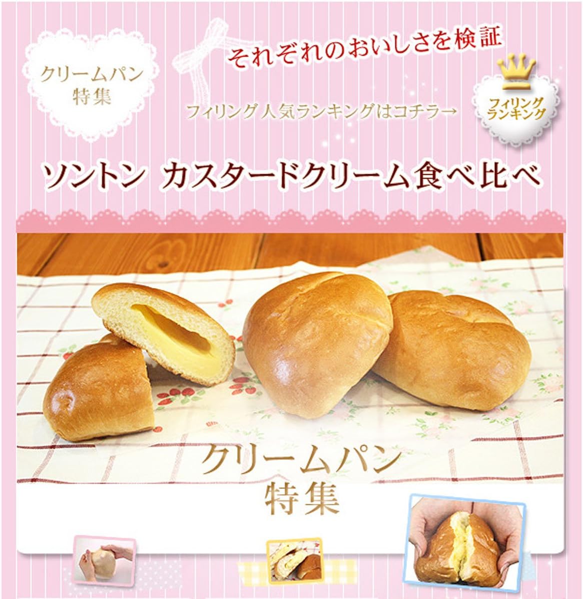 【ママパン】 ソントン やわらかうふクリームV（バニラビーンズ入り） 1kg クリーム カスタードクリーム