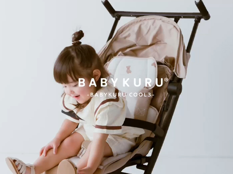 Amazon.co.jp: 【正規品】BABYKURU® べびくるクール3 2026年新モデル