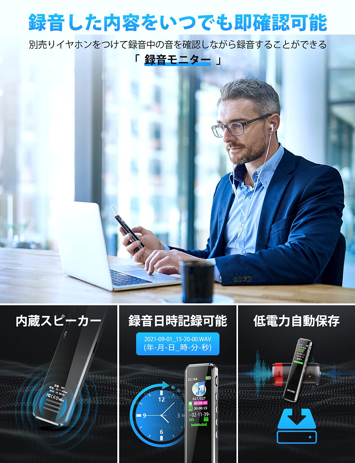 Amazon.co.jp: ボイスレコーダー 32GB大容量 最大42時間連続使用 IC