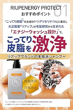 Amazon.co.jp: 大正製薬 リアップエナジーPROTECT 薬用 スカルプ