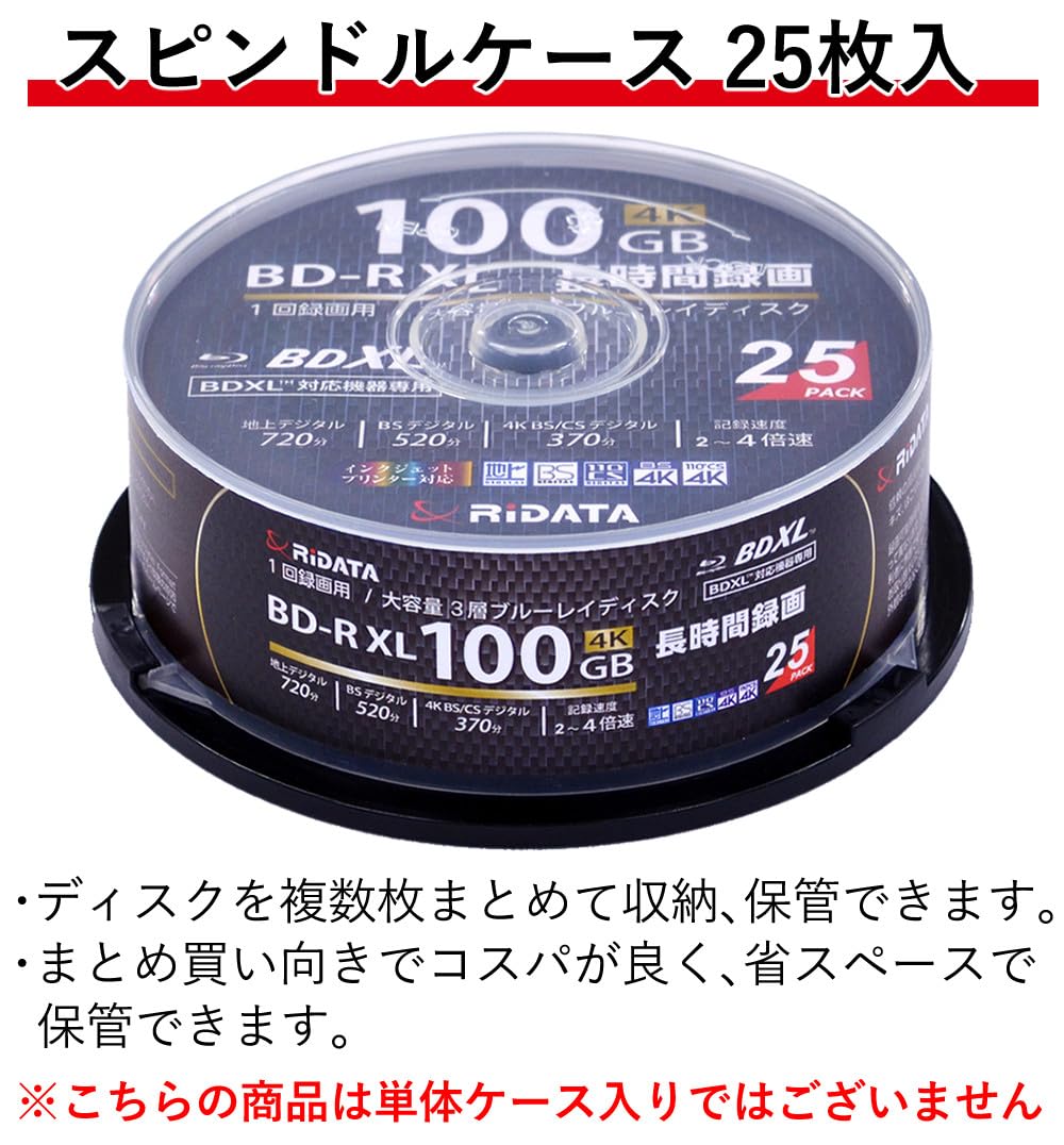 Amazon.co.jp: RiDATA BDXL対応機器専用 1回録画用ブルーレイディスク