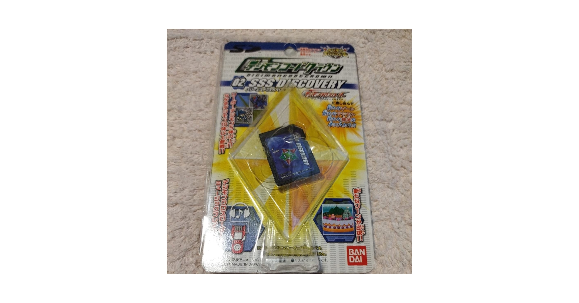 Amazon.co.jp: デジモンクロスウォーズ コードクラウン02 デジモン Amazon.co.jp: デジモンクロスウォーズ コードクラウン02 デジモン