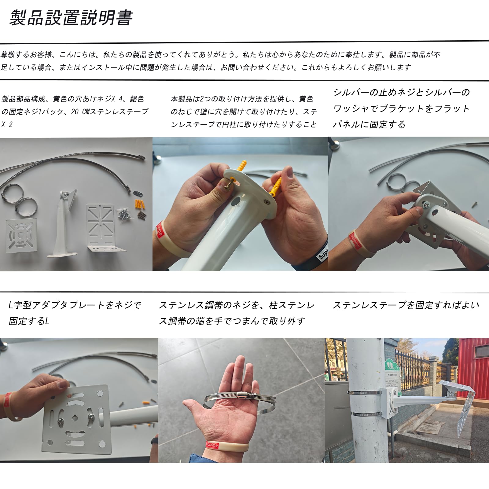 Amazon | 防犯カメラ 取り付け金具セット 多機能監視カメラ 固定セット