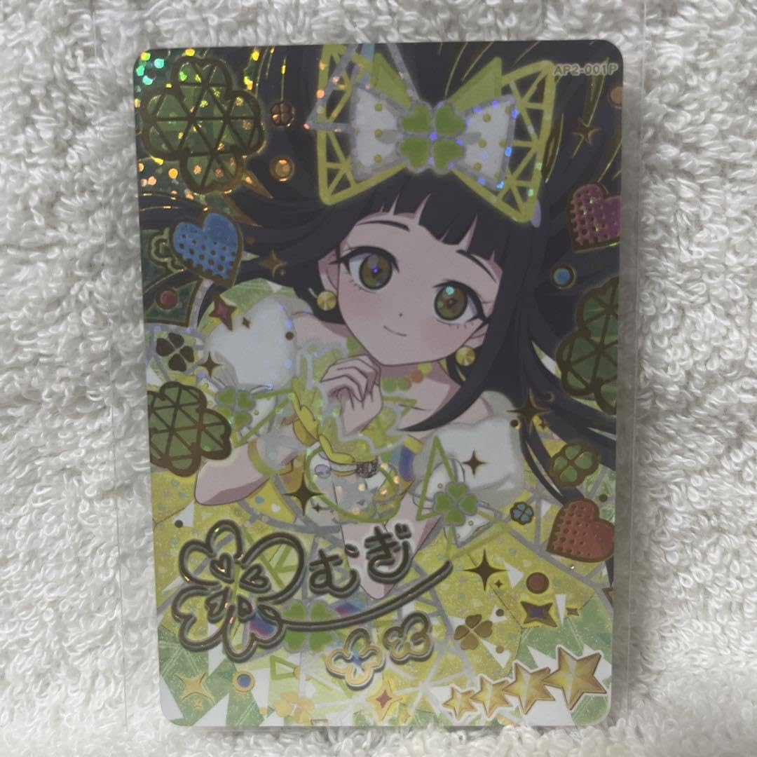 ひみつのアイプリ　つむぎ　サイン　シークレット Amazon.co.jp: ひみつのアイプリ 2弾 3弾 つむぎ シークレット