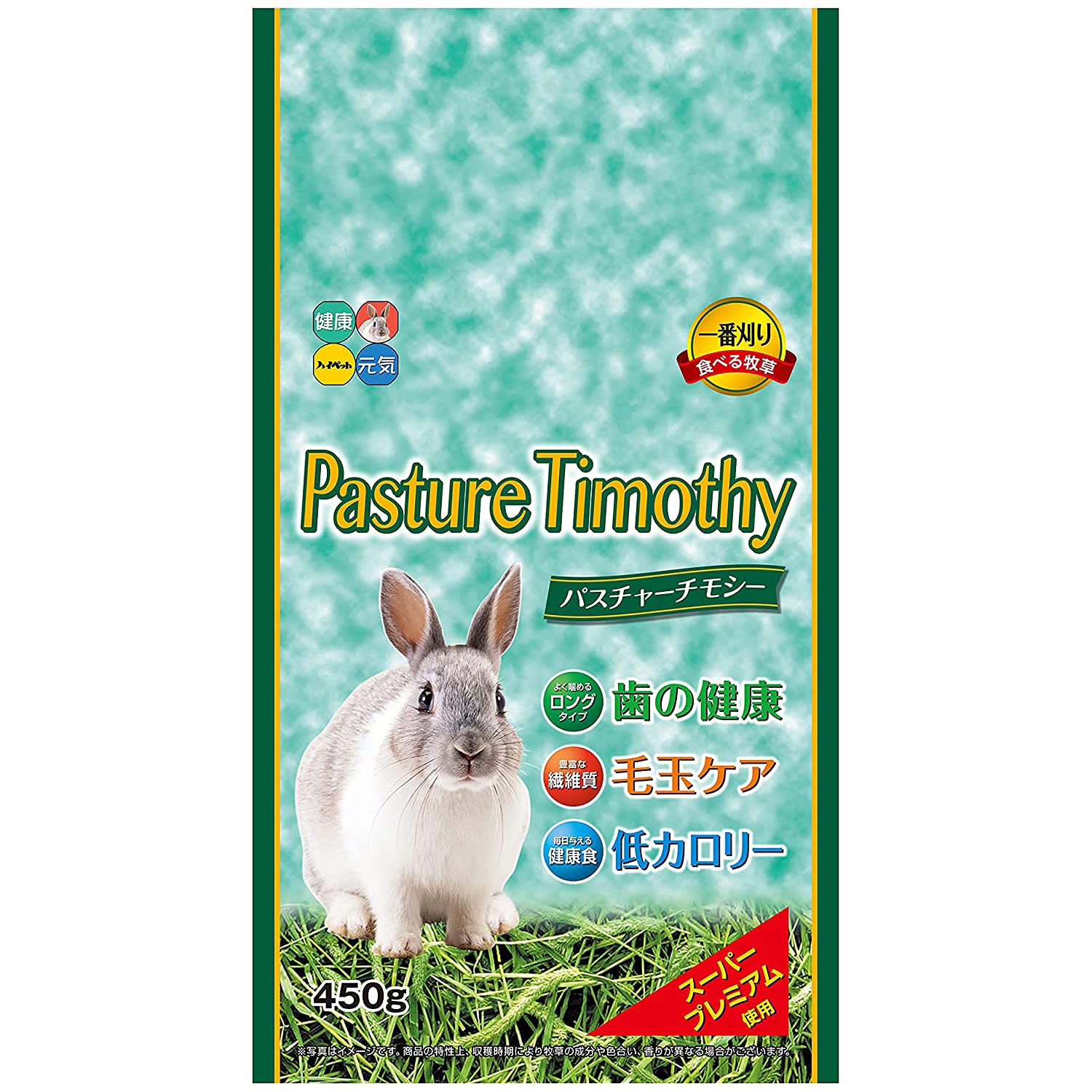 【特価商品】ハイペット パスチャーチモシー 450g×12個セット ハイペット パスチャーチモシー