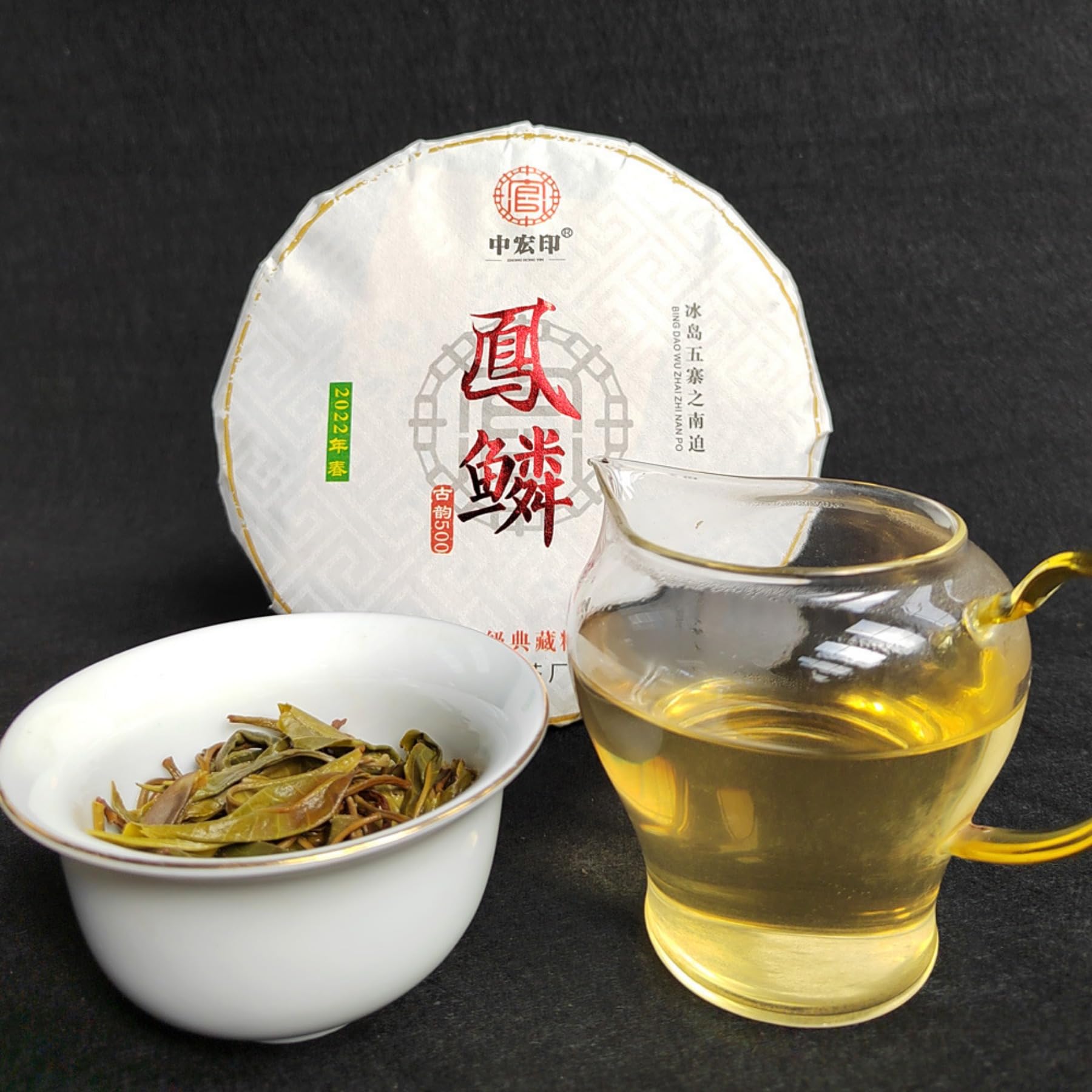 Ciasto Premium Z Surową Herbatą Pu 'er 357g, Pierwsza Wiosenna Herbata, Tradycyjna Chińska Herbata Pu' er