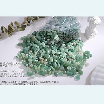 緑色の水槽用鉱石 緑色の水槽用鉱石