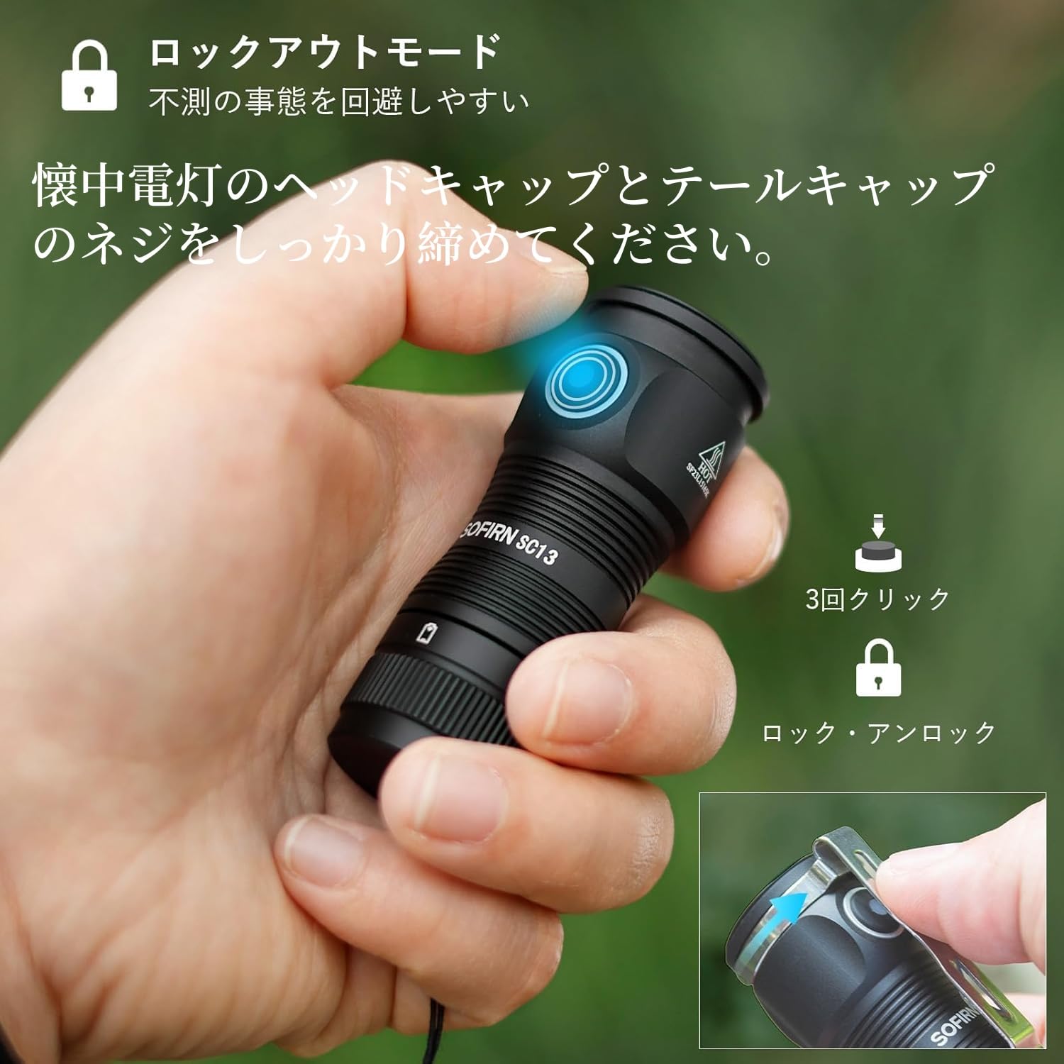 Amazon.co.jp: sofirn SC13 懐中電灯 小型 フラッシュライト EDCミニ