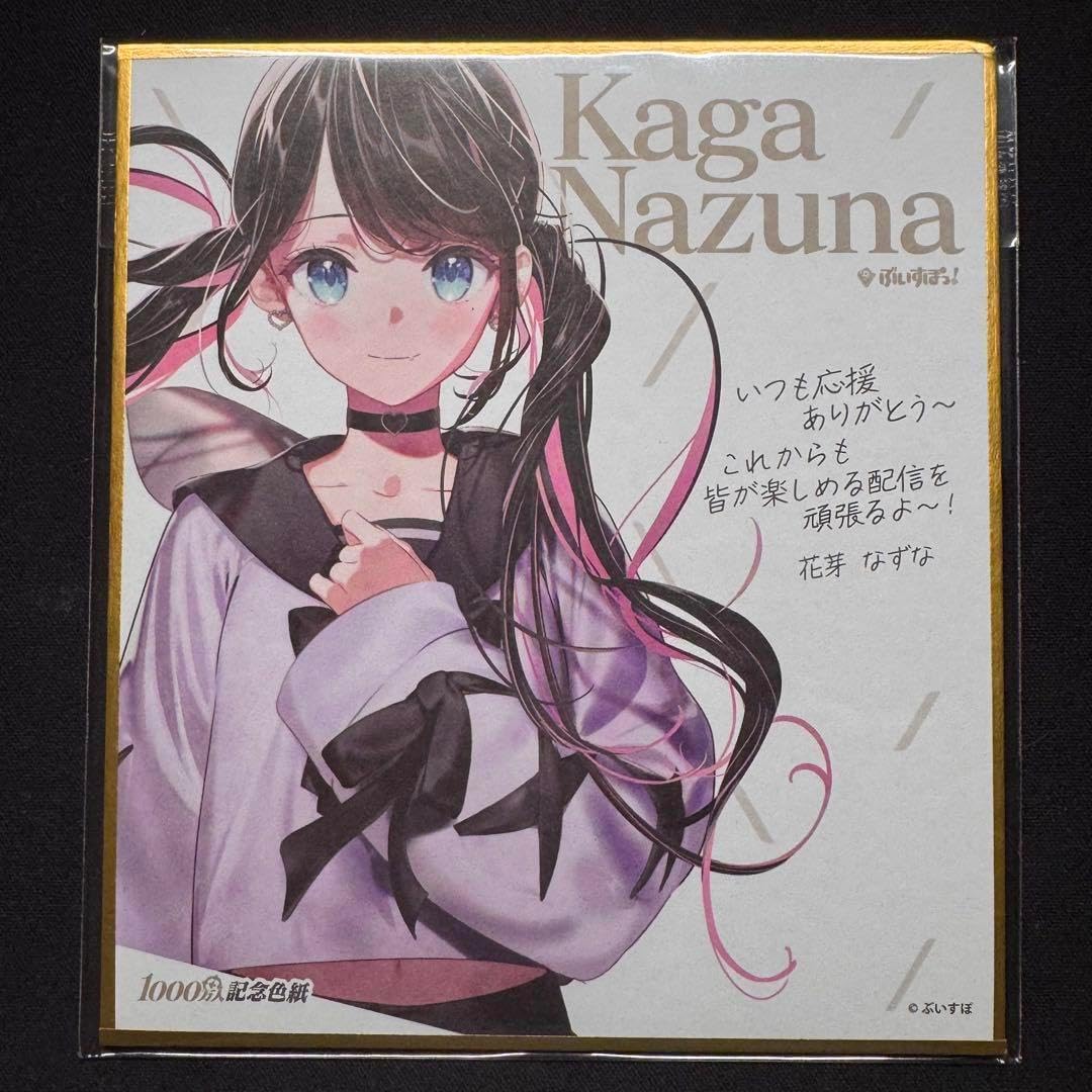 PSYCHO-PASS サイコパス サイン入りミニ色紙 常守朱&狡噛慎也 PSYCHO