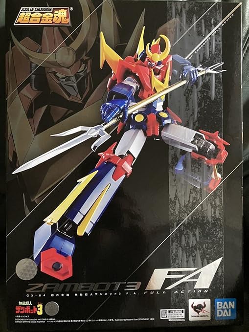 Amazon 超合金魂 ザンボット3 F A フィギュア ドール 通販 Amazon 超合金魂 ザンボット3 F A フィギュア ドール 通販