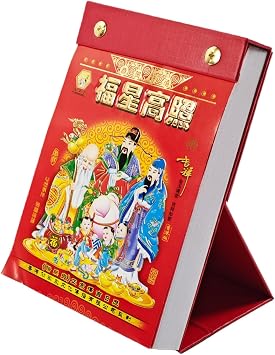 Chinese Daily Calendar 2026 32K, Year of The Horse Chinese Desktop Calendar, Spring Festival Lunar Year Traditional Individual Page Per Day Total 365 Pages with 24 Solar Terms