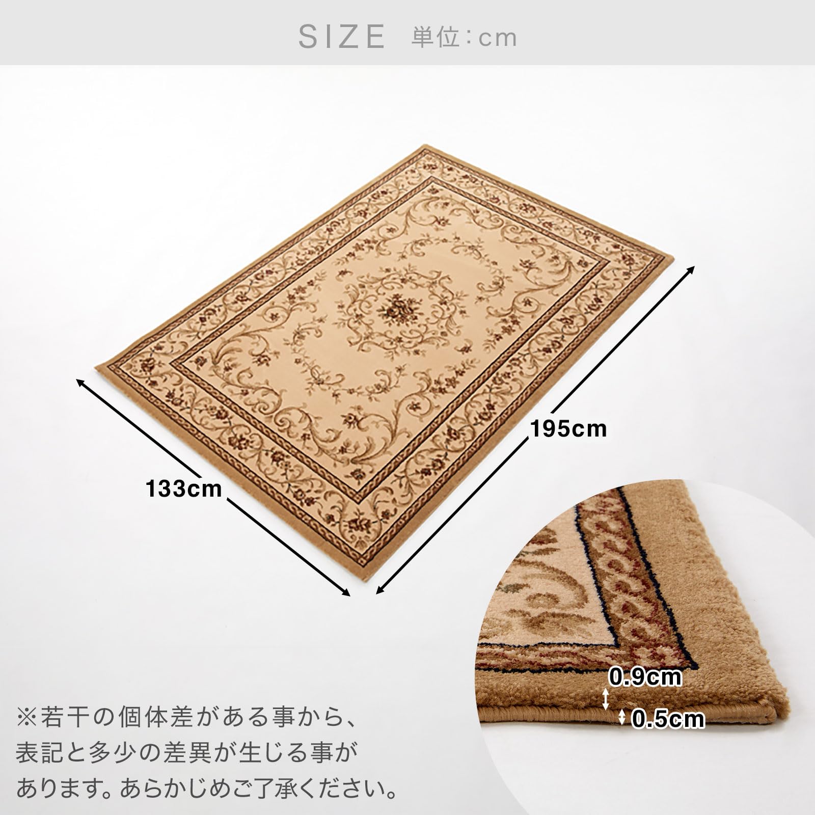 Amazon｜LOWYA ロウヤ ラグ カーペット 柄 ペルシャ風 オールシーズン