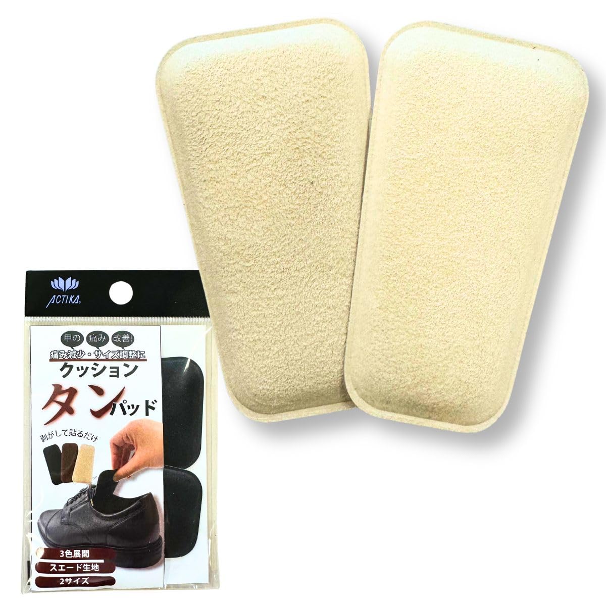 ビジネスシューズ 革靴 ローファー 甲 クッション 調整 タンパッド 足の甲の痛み サイズ調整 靴のタン 靴のパカパカ防止