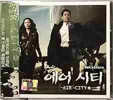 AIR CITY Soundtrack エア・シティ CD 韓国ドラマ エア・シティ | 韓流サントラ | 宅配CDレンタルのTSUTAYA DISCAS