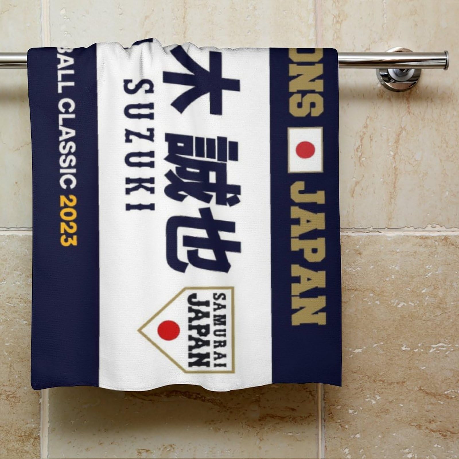 Amazon｜侍ジャパン 番號51 鈴木誠也 野球応援 フェイスタオル
