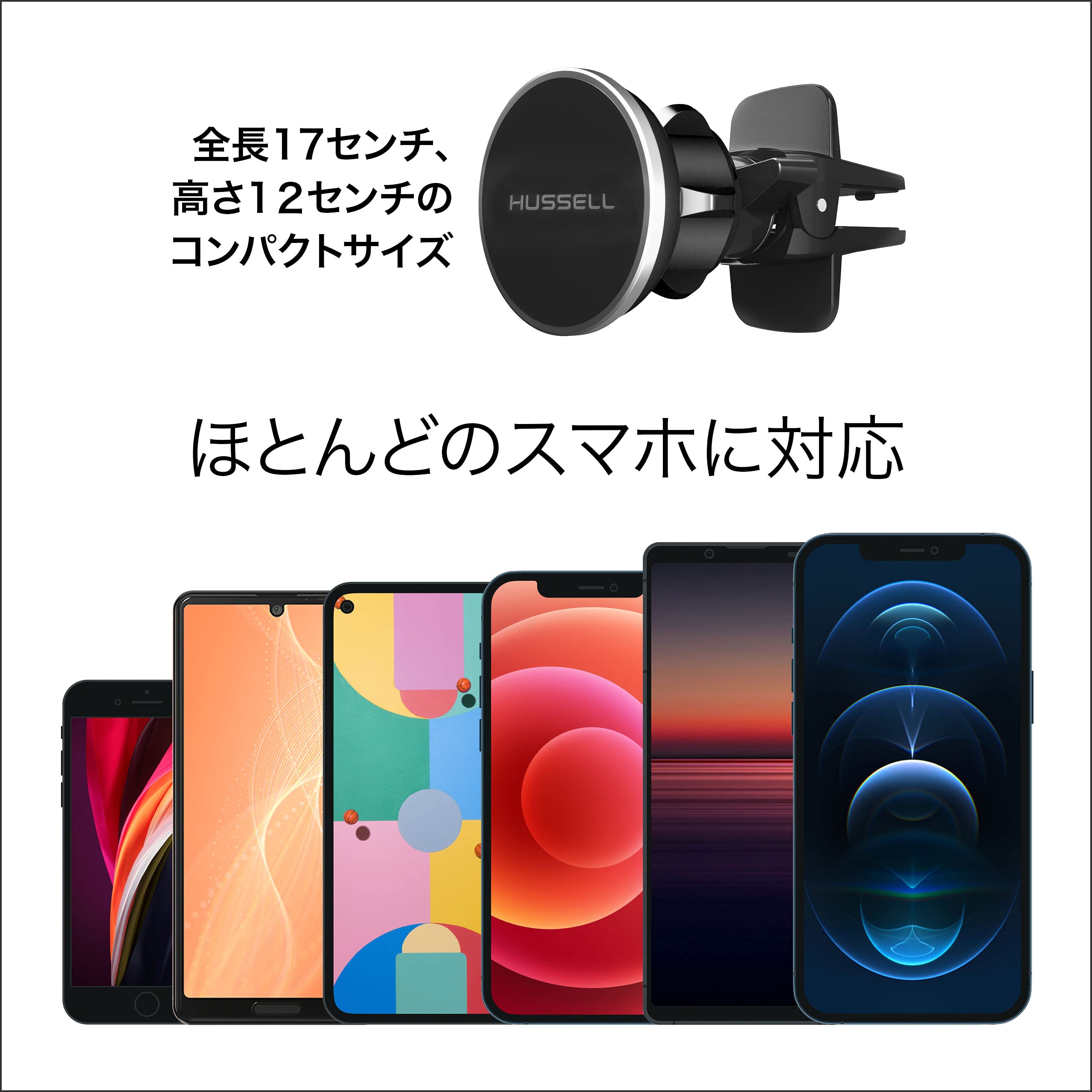 Amazon | HUSSELL スマホホルダー 車 携帯ホルダー マグネット 超強 