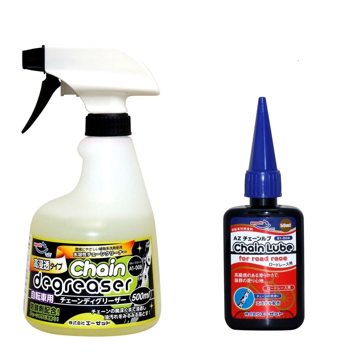 ブライアローズ　専用出品 Amazon | AZ自転車用ﾁｪｰﾝﾙﾌﾞ ロードレース50mlとﾁｪｰﾝﾃﾞｨｸﾞﾘｰｻﾞｰ高浸透