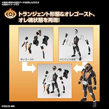 バンダイ DXレイダーコースバリエーション バンダイ DXレイダーコースバリエーション バンダイ 商品