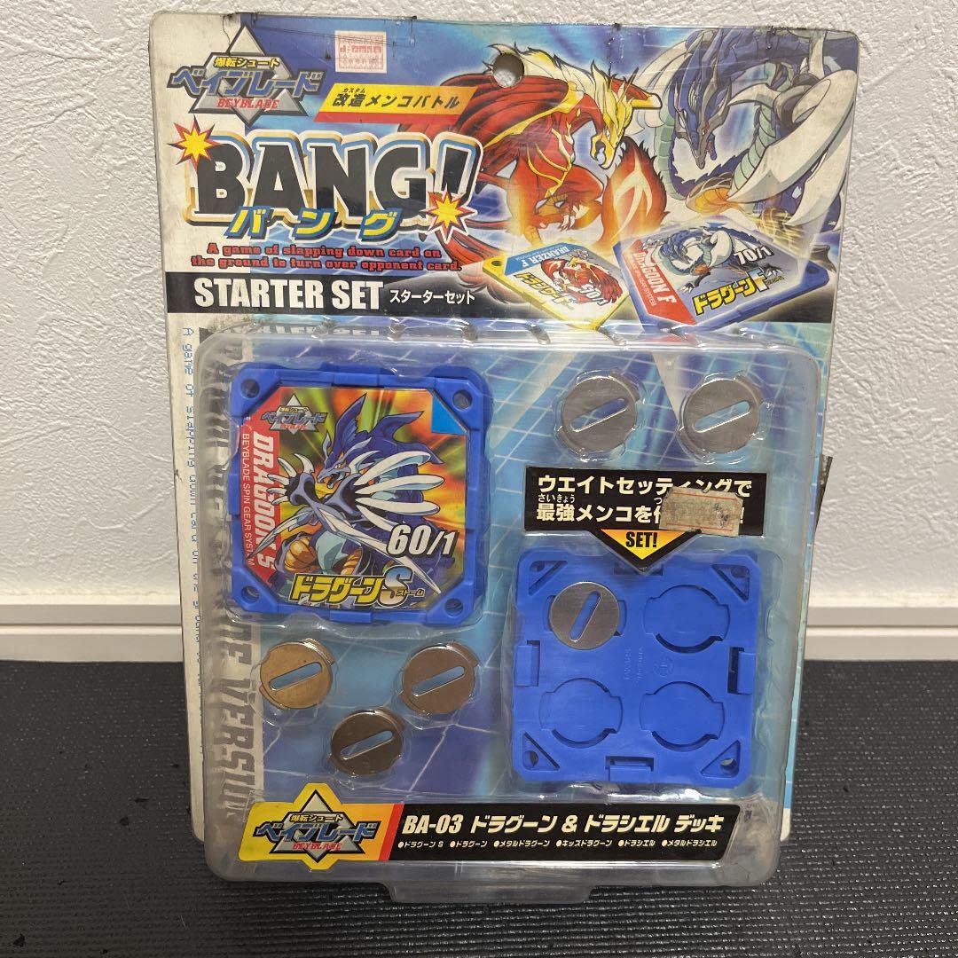 新品 当時物 ポケットモンスター バトルじてん 2 バトルメンコ 151枚