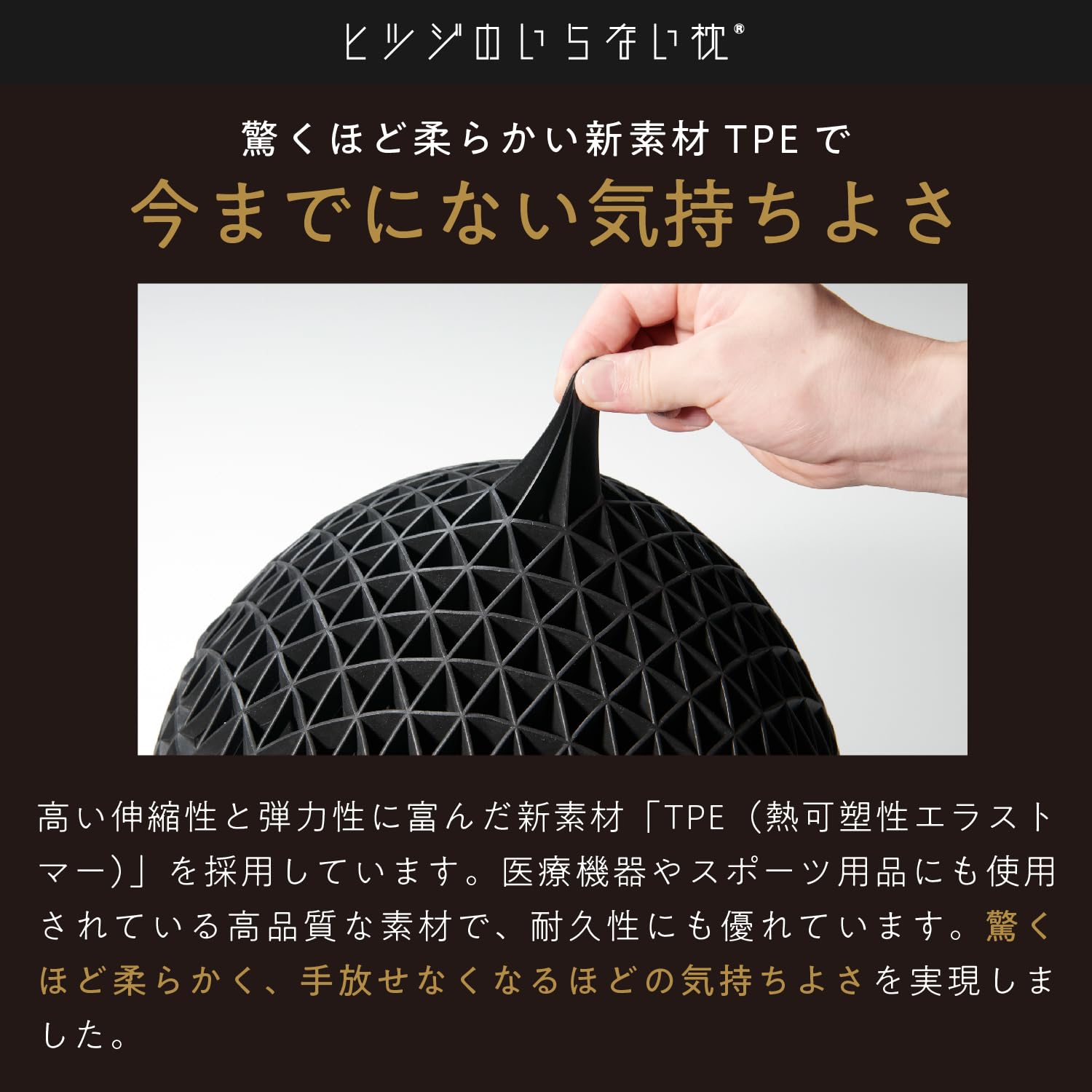 ヒツジのいらない枕 マジックドーム もちもちクッション