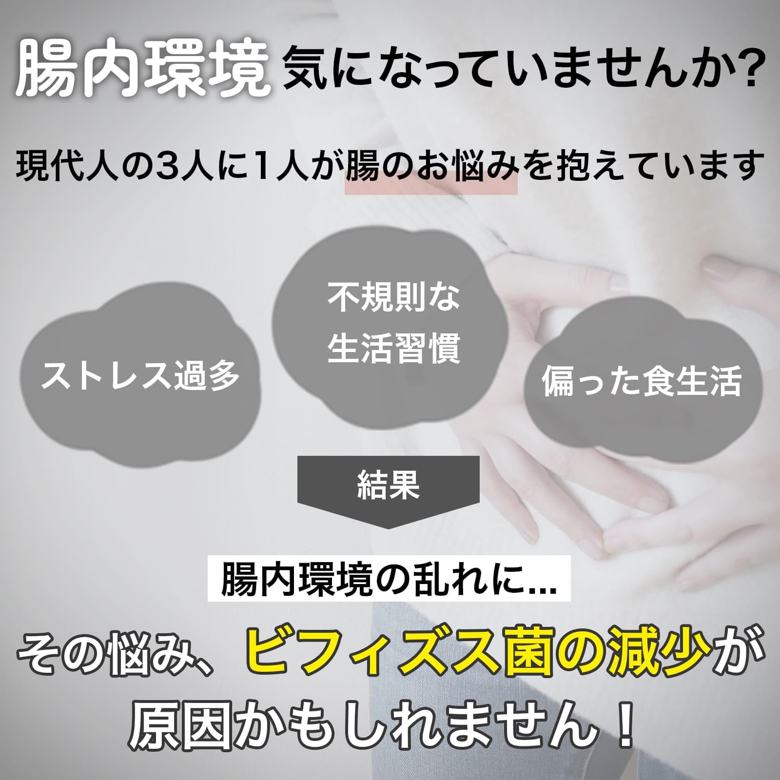 Amazon.co.jp: ＜ビフィズス菌を生きたまま大腸へ＞ビフィコロンS/腸内
