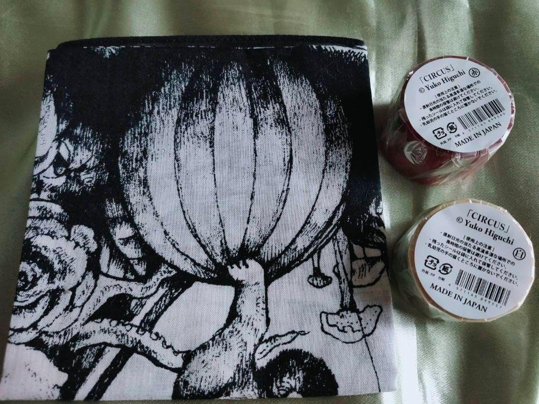 LUNA SEA J ソロ アルバム W.U.M.F 限定BOX MY WAY -J自伝-|商品一覧