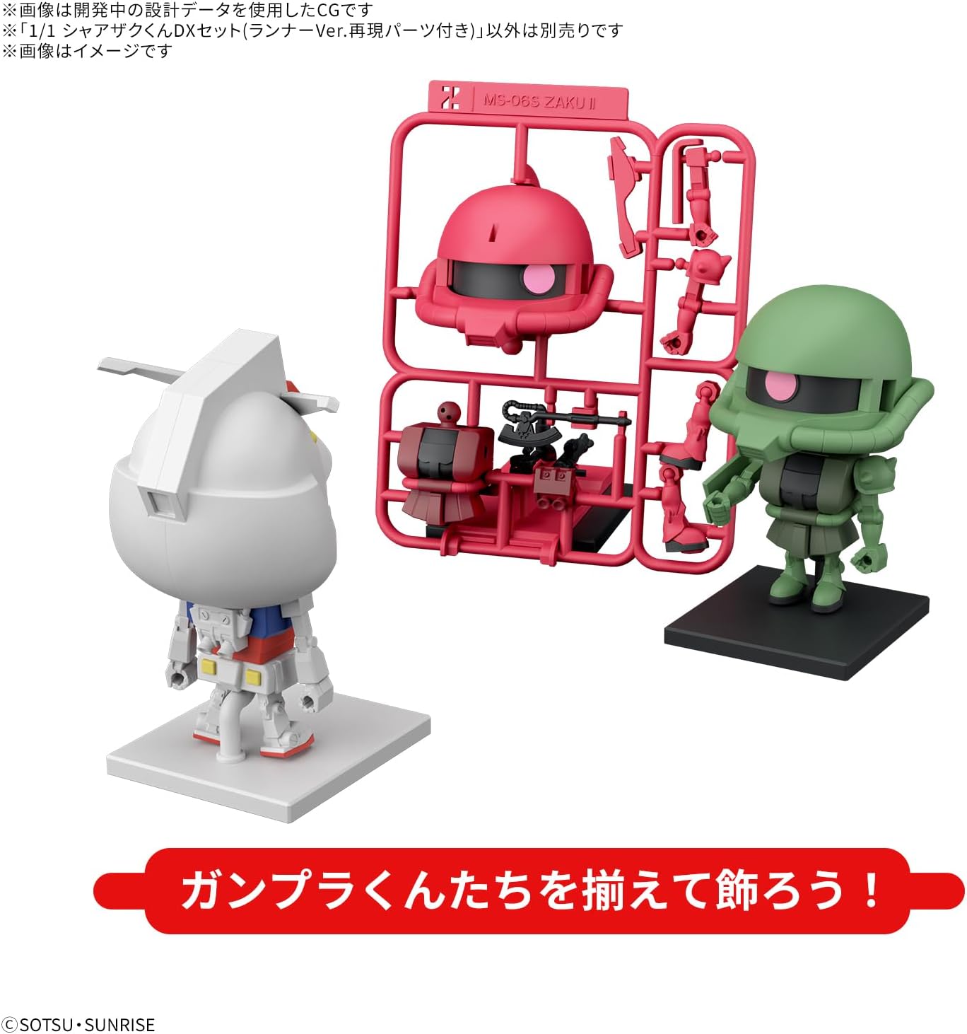 Bandai CharZaku-Kun DX Set (with Runner Ver. Recreation Parts) 1/1 Model Kit