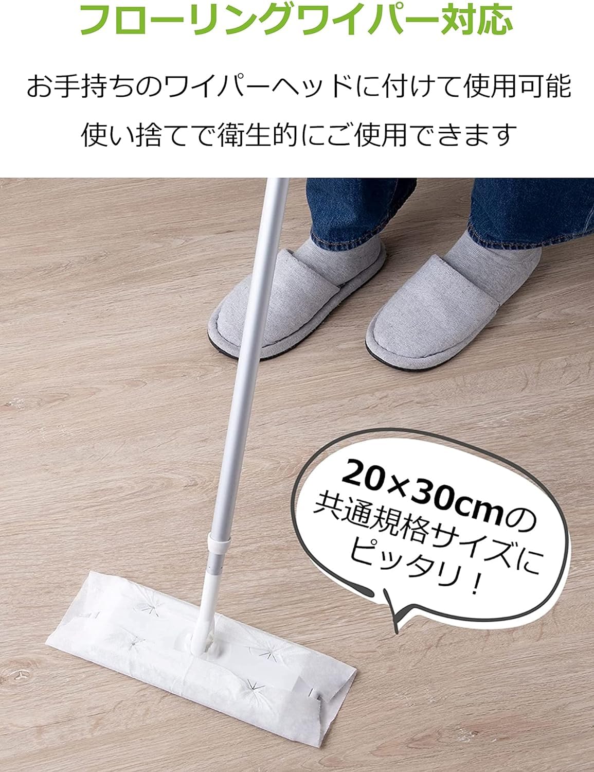 ✧さま専用 Amazon.co.jp: 【セット買い】花王 クイックルワイパー 本体 1個 +