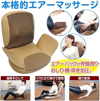 LIFE FIT 最新型 マッサージマット ブラウン LIFE FIT 最新型 マッサージマット ブラウン リラクゼーショングッズ