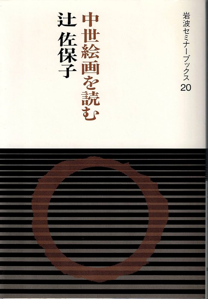 「三文オペラ」を読む (岩波セミナーブックス) 三文オペラ」を読む 岩波セミナーブックス 44 岩淵達治 岩波書店