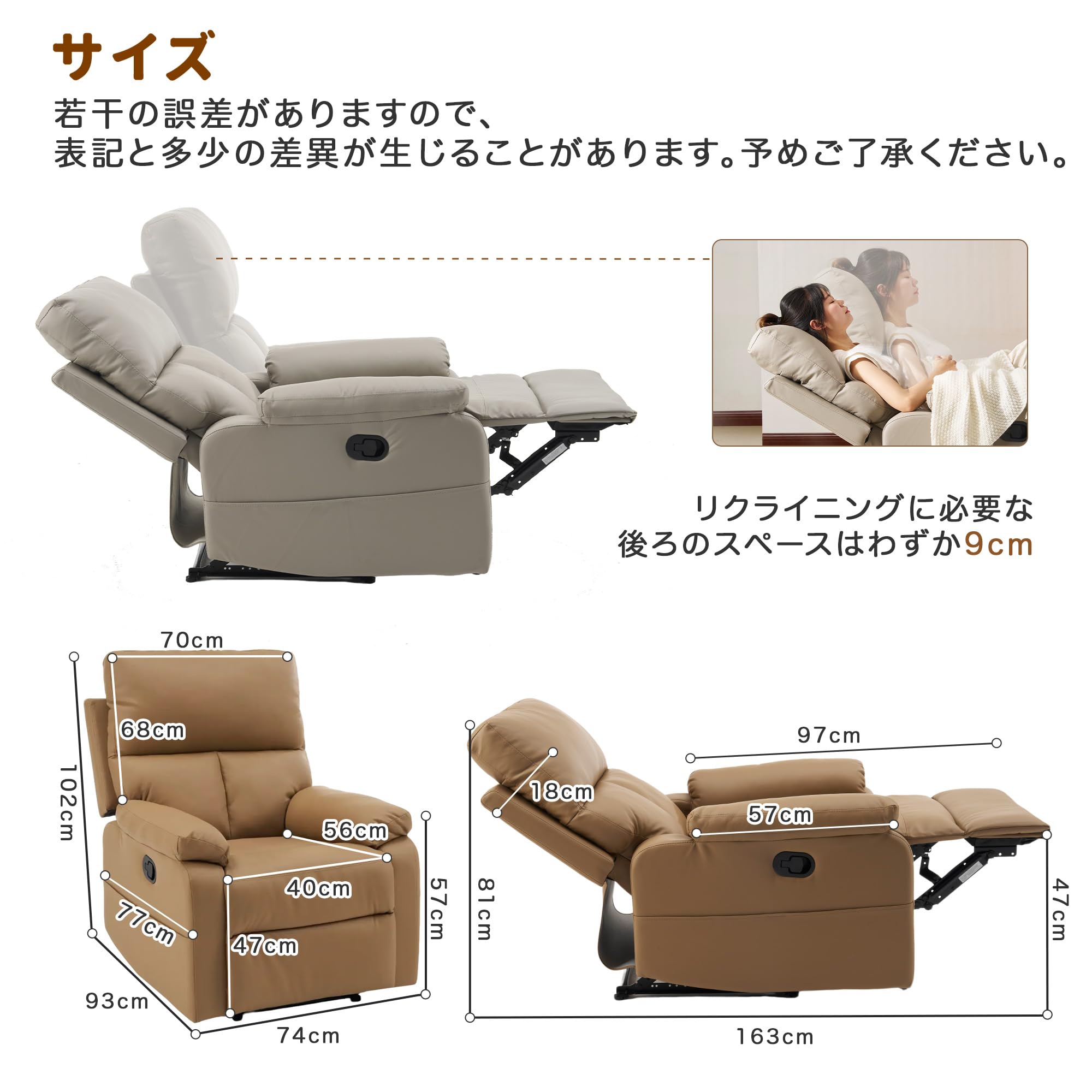 Amazon｜リクライニングソファー 1人掛け オットマン一体型 165度