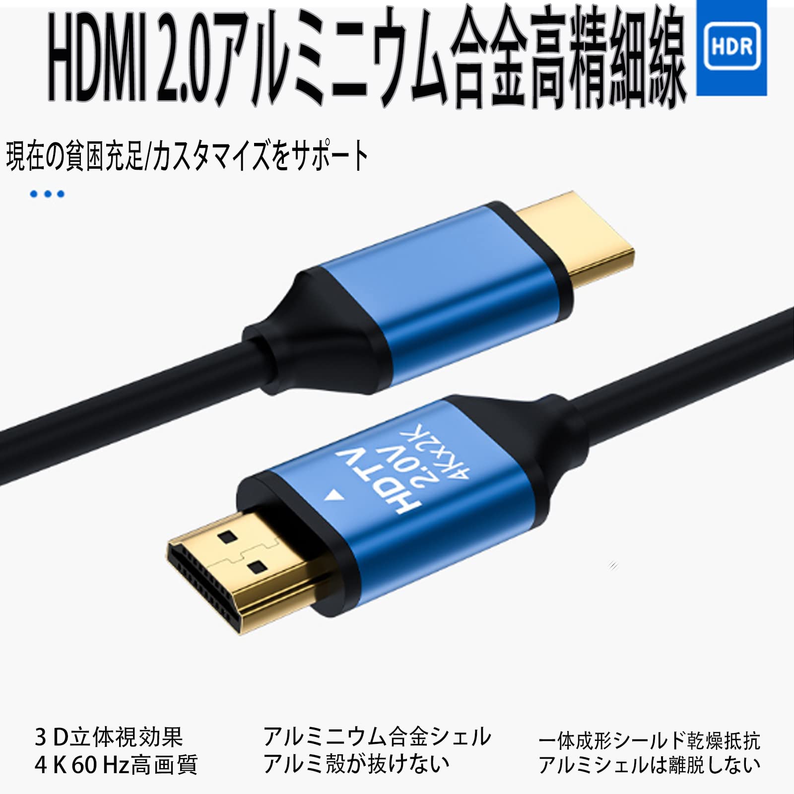 Amazon | 高速HDMIケーブル1.5 mブラック兼用PS 5、PS 3、PS 4、PC