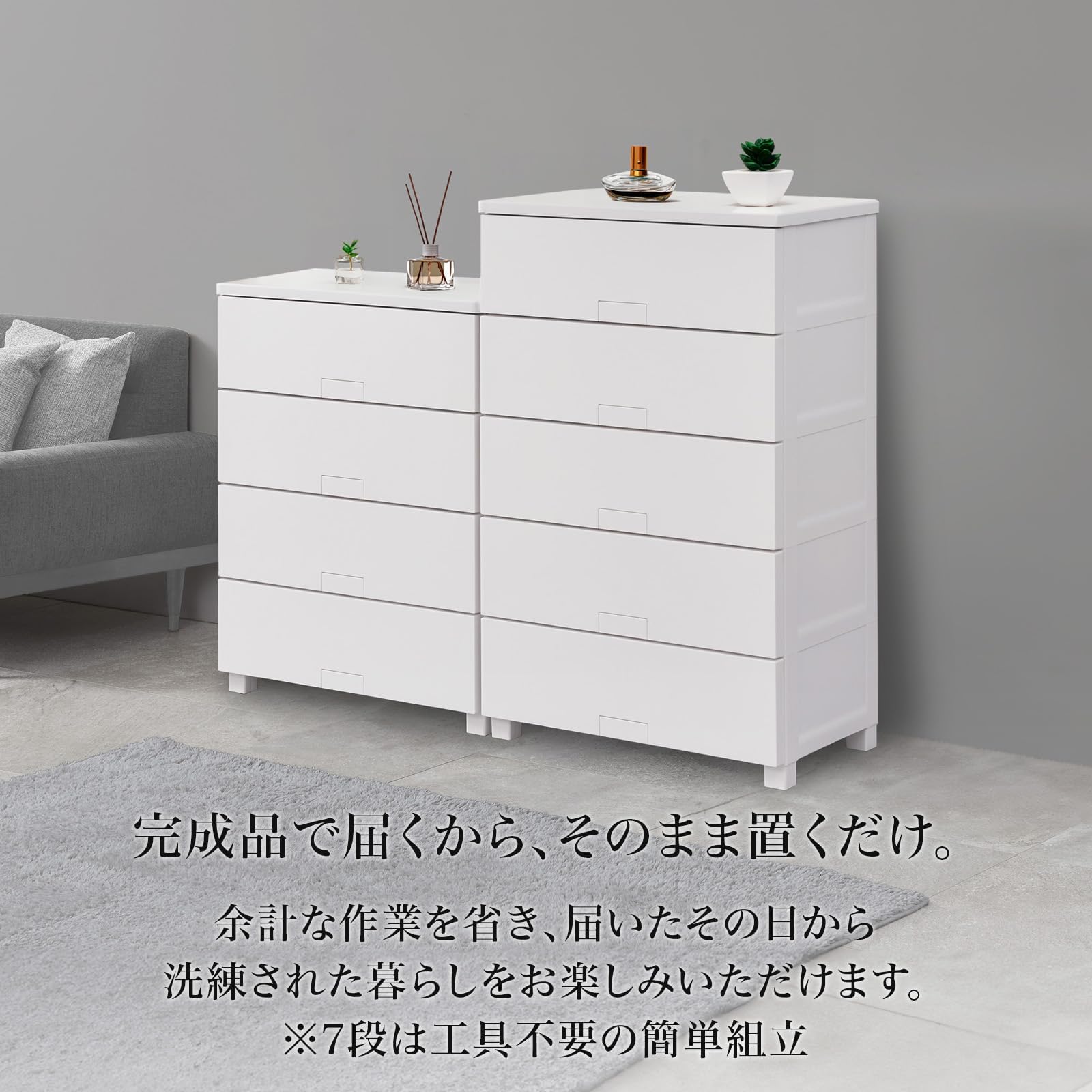 Amazon｜チェスト 完成品 フィッツチェスト フルフラット タンス 幅65