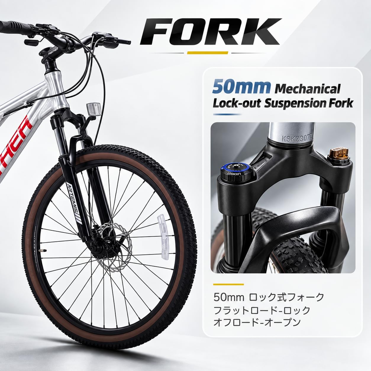Amazon | PANTHER (パンサー) ARTEMIS オフロードマウンテンバイク MTB