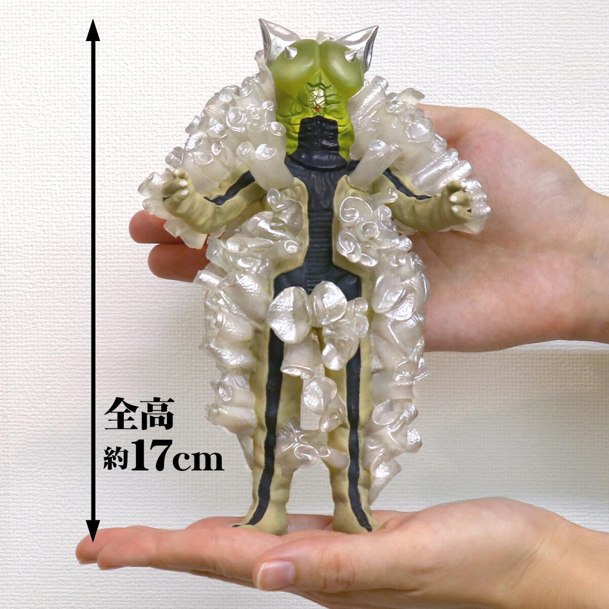 エクスプラス大怪獣シリーズプラチク星人