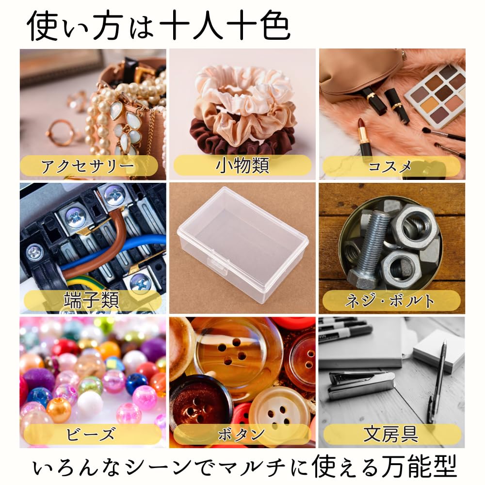 Amazon｜せんふう クリアケース プラスチックケース 小物 収納 整理 
